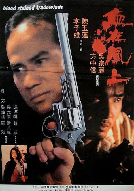 《康熙秘史》人物群像海报